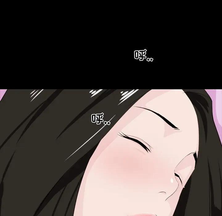 [韩国漫画] 家族的遗产 剧情,熟女人妻,巨乳大奶, OL#[140P]-60
