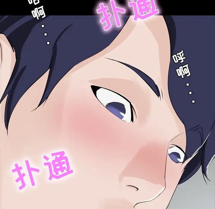[韩国漫画] 家族的遗产 剧情,熟女人妻,巨乳大奶, OL#[140P]-69