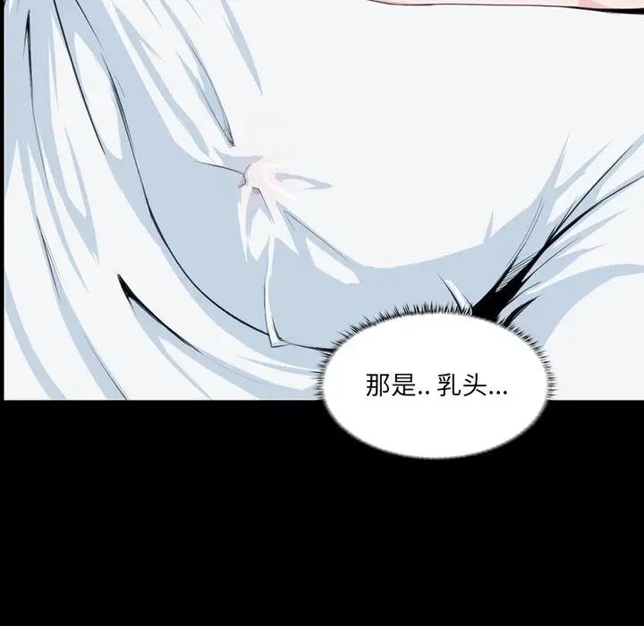[韩国漫画] 家族的遗产 剧情,熟女人妻,巨乳大奶, OL#[140P]-7