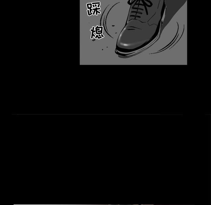 [韩国漫画] 特殊礼物 调教,熟女人妻,巨乳大奶#[142P]-100