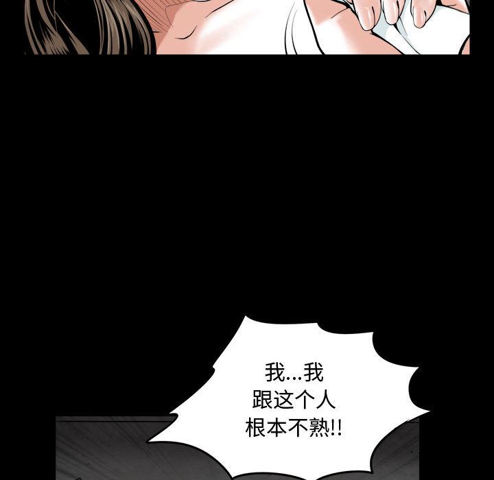 [韩国漫画] 特殊礼物 调教,熟女人妻,巨乳大奶#[142P]-134