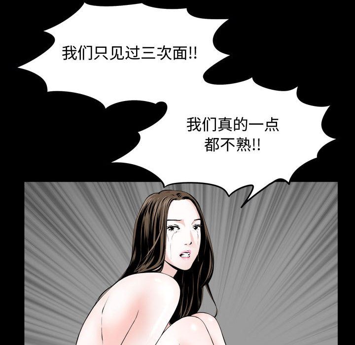 [韩国漫画] 特殊礼物 调教,熟女人妻,巨乳大奶#[142P]-136