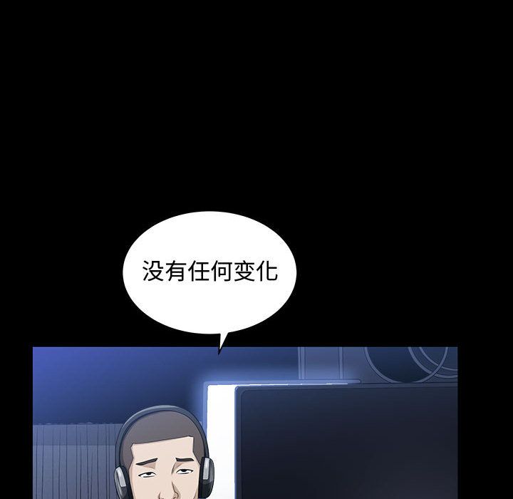 [韩国漫画] 特殊礼物 调教,熟女人妻,巨乳大奶#[113P]-17