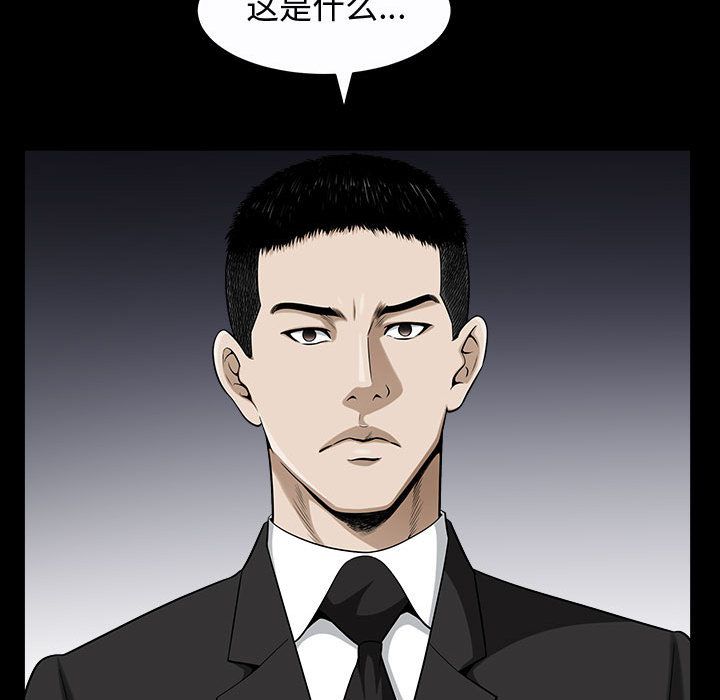 [韩国漫画] 特殊礼物 调教,熟女人妻,巨乳大奶#[113P]-87