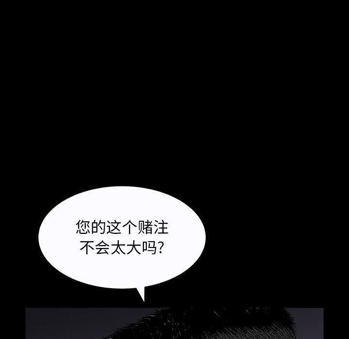 [韩国漫画] 特殊礼物 调教,熟女人妻,巨乳大奶#[113P]-5