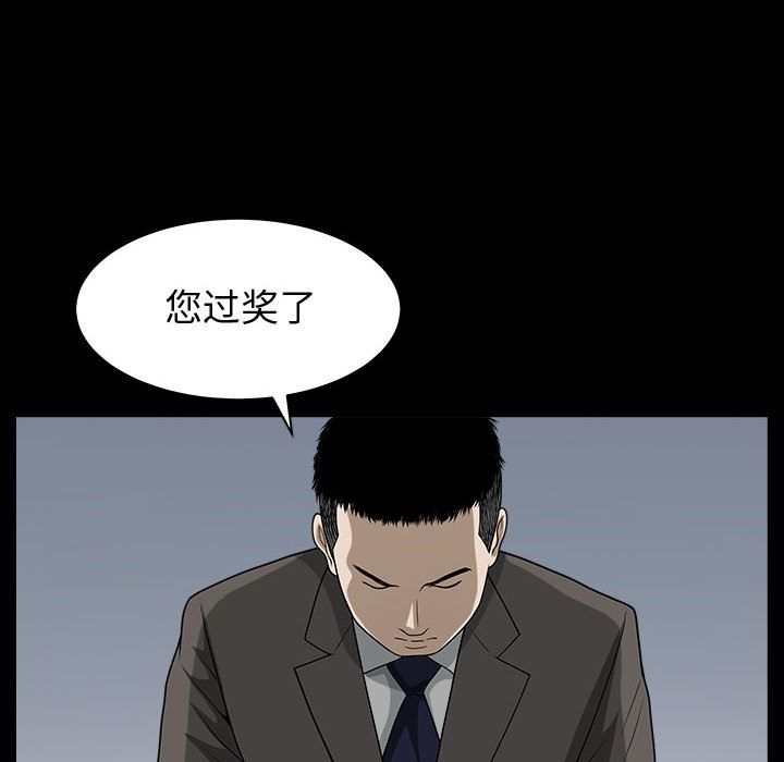 [韩国漫画] 特殊礼物 调教,熟女人妻,巨乳大奶#[113P]-21