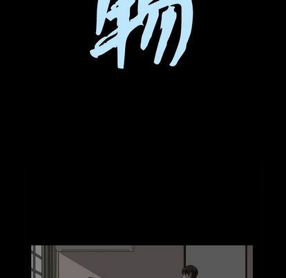 [韩国漫画] 特殊礼物 调教,熟女人妻,巨乳大奶#[110P]-10