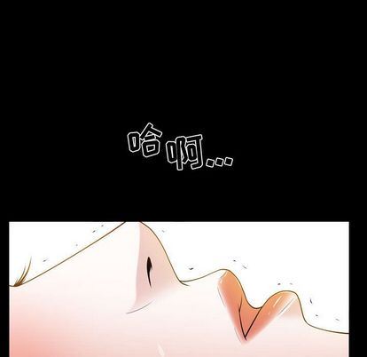 [韩国漫画] 特殊礼物 调教,熟女人妻,巨乳大奶#[110P]-105