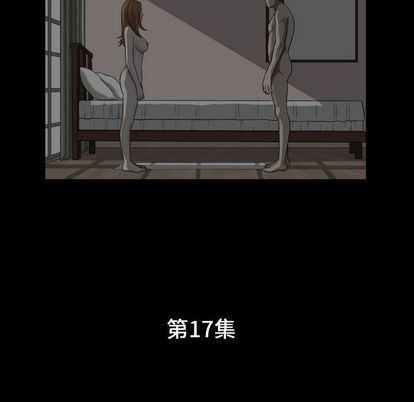 [韩国漫画] 特殊礼物 调教,熟女人妻,巨乳大奶#[110P]-11
