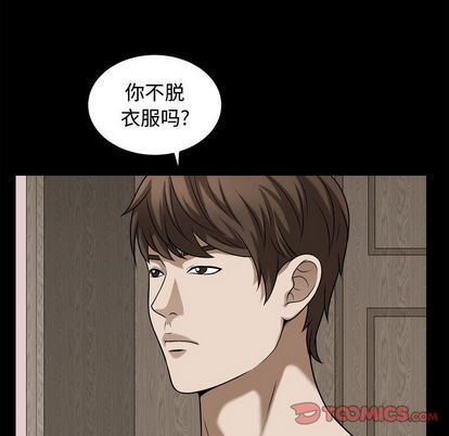[韩国漫画] 特殊礼物 调教,熟女人妻,巨乳大奶#[110P]-14