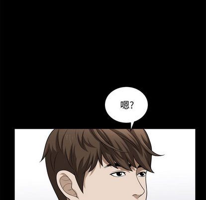 [韩国漫画] 特殊礼物 调教,熟女人妻,巨乳大奶#[110P]-27