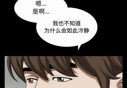 [韩国漫画] 特殊礼物 调教,熟女人妻,巨乳大奶#[110P]-3