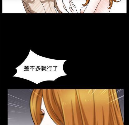 [韩国漫画] 特殊礼物 调教,熟女人妻,巨乳大奶#[110P]-39