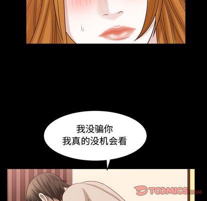 [韩国漫画] 特殊礼物 调教,熟女人妻,巨乳大奶#[110P]-80