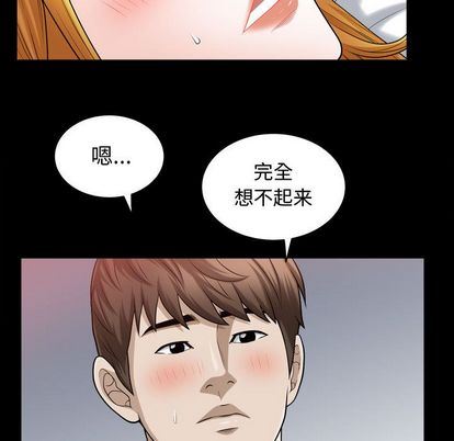 [韩国漫画] 特殊礼物 调教,熟女人妻,巨乳大奶#[110P]-90