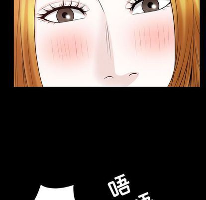 [韩国漫画] 特殊礼物 调教,熟女人妻,巨乳大奶#[110P]-93
