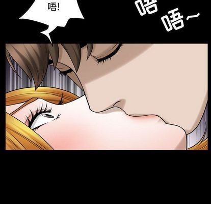 [韩国漫画] 特殊礼物 调教,熟女人妻,巨乳大奶#[110P]-94