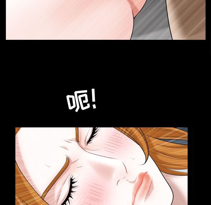 [韩国漫画] 特殊礼物 调教,熟女人妻,巨乳大奶#[113P]-45