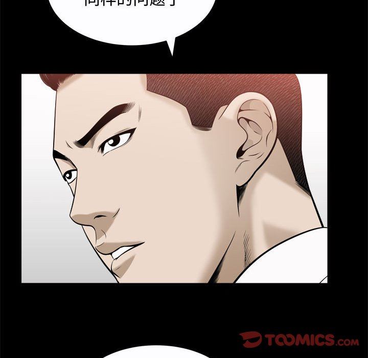 [韩国漫画] 特殊礼物 调教,熟女人妻,巨乳大奶#[118P]-110