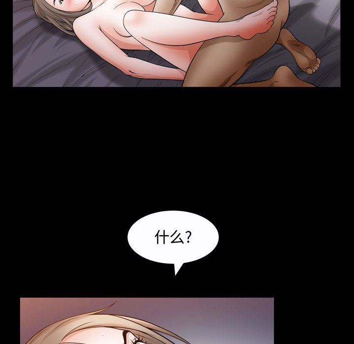 [韩国漫画] 特殊礼物 调教,熟女人妻,巨乳大奶#[118P]-13