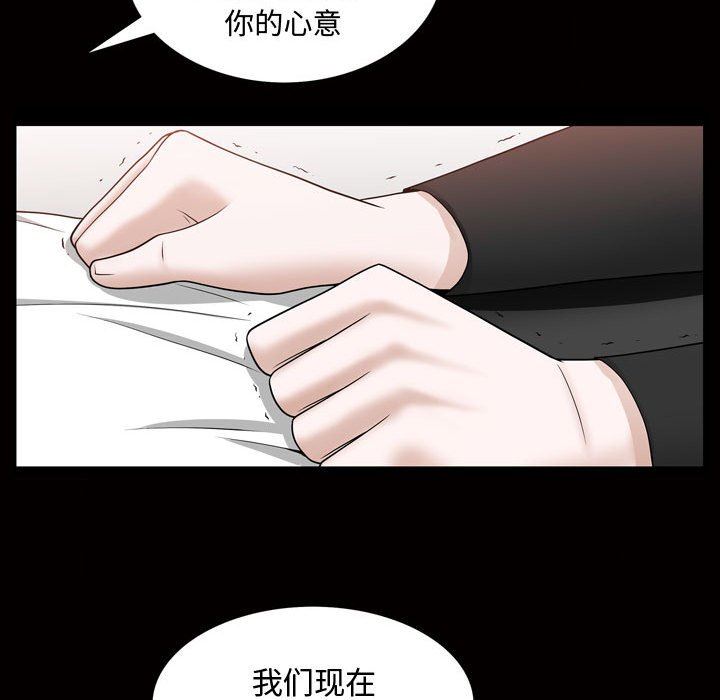 [韩国漫画] 特殊礼物 调教,熟女人妻,巨乳大奶#[113P]-55