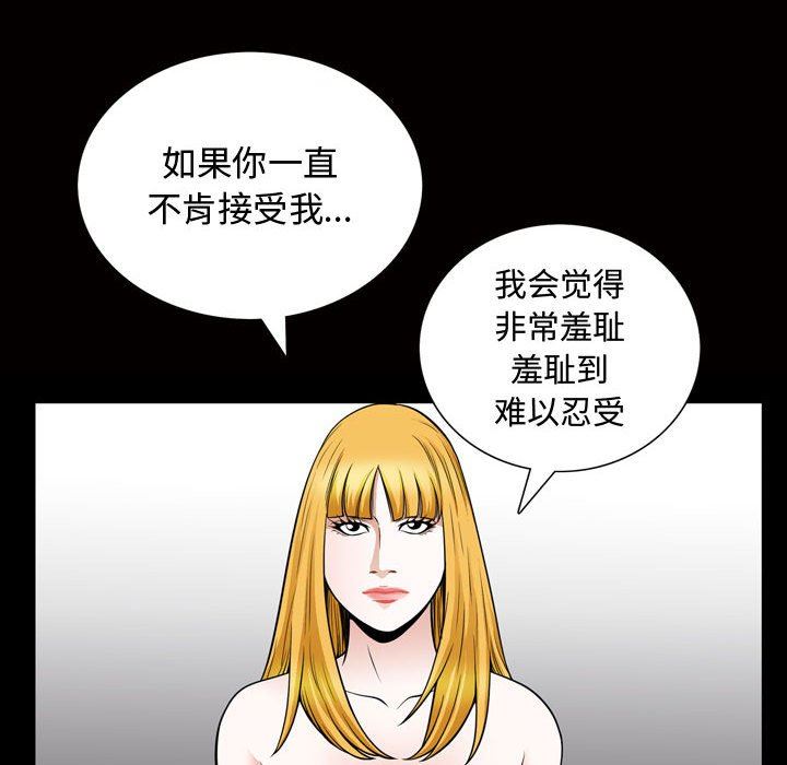[韩国漫画] 特殊礼物 调教,熟女人妻,巨乳大奶#[113P]-71