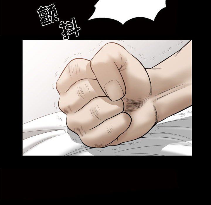 [韩国漫画] 特殊礼物 调教,熟女人妻,巨乳大奶#[113P]-105