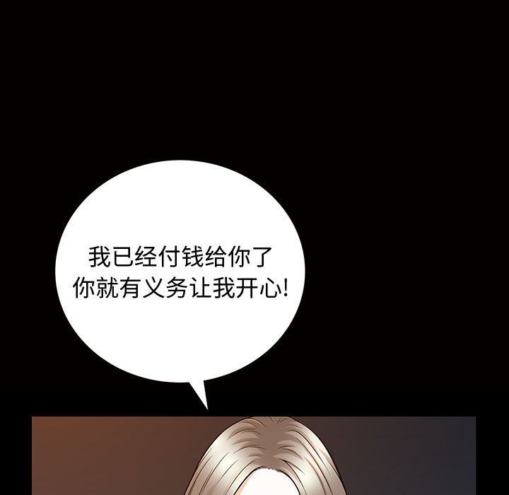 [韩国漫画] 特殊礼物 调教,熟女人妻,巨乳大奶#[105P]-5