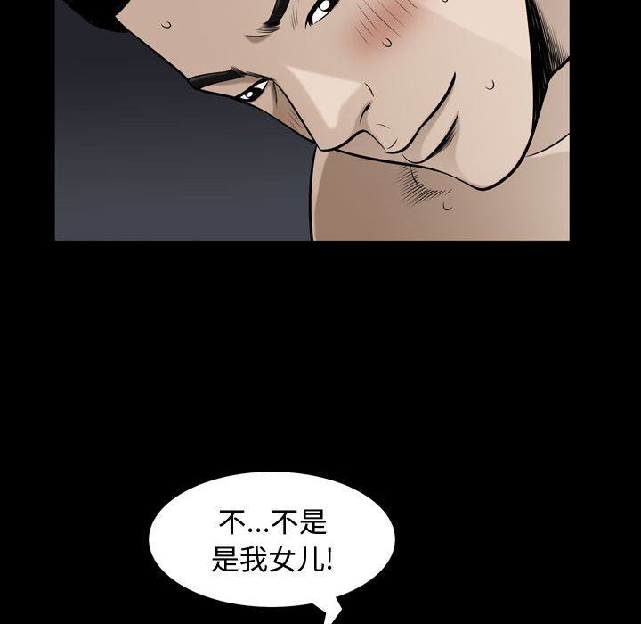 [韩国漫画] 特殊礼物 调教,熟女人妻,巨乳大奶#[105P]-52
