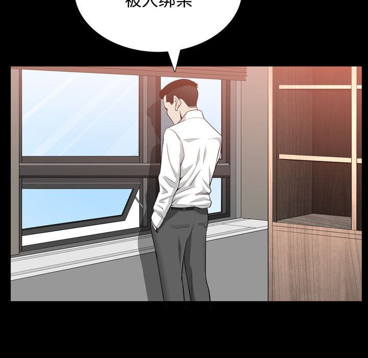 [韩国漫画] 特殊礼物 调教,熟女人妻,巨乳大奶#[105P]-88
