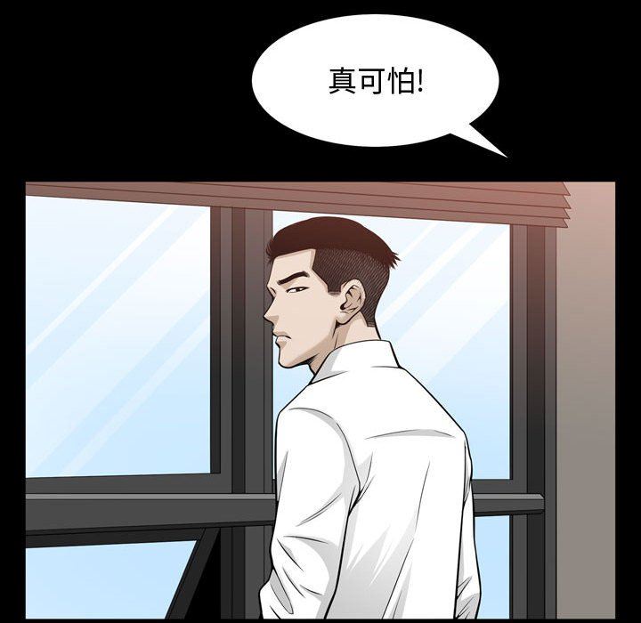 [韩国漫画] 特殊礼物 调教,熟女人妻,巨乳大奶#[105P]-95