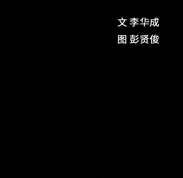 [韩国漫画] 特殊礼物 调教,熟女人妻,巨乳大奶#[101P]-12