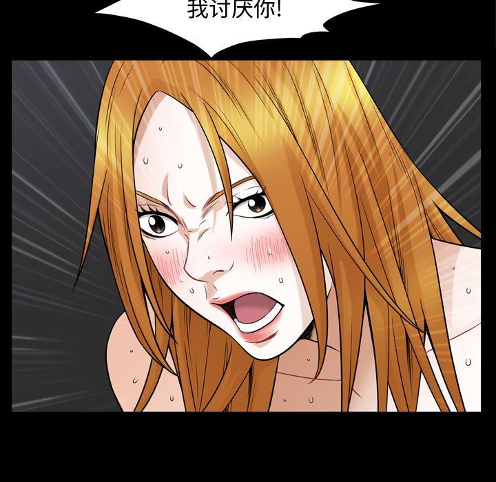 [韩国漫画] 特殊礼物 调教,熟女人妻,巨乳大奶#[101P]-17