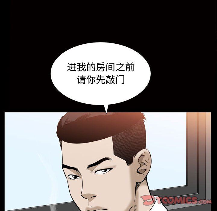 [韩国漫画] 特殊礼物 调教,熟女人妻,巨乳大奶#[101P]-22