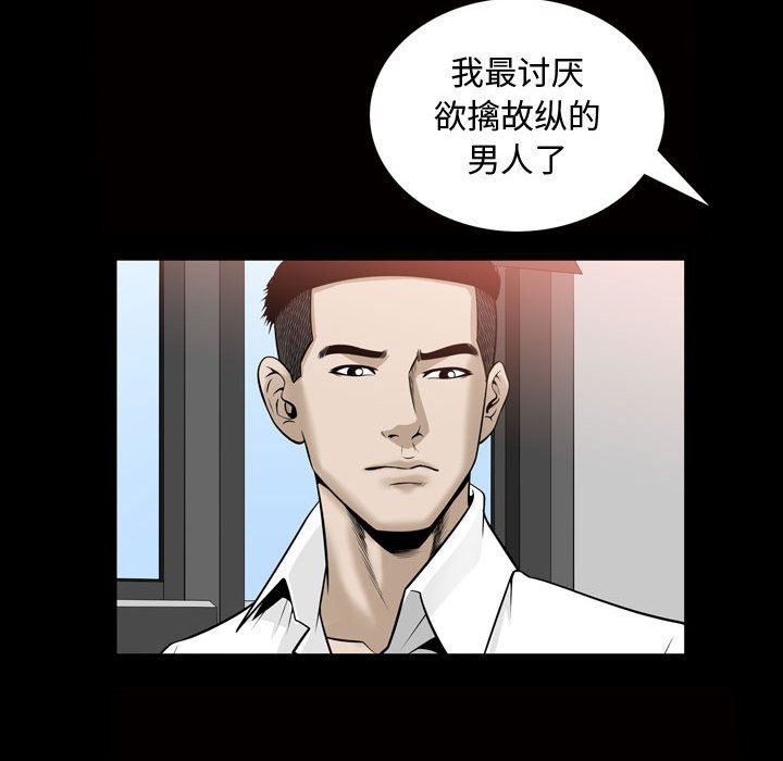 [韩国漫画] 特殊礼物 调教,熟女人妻,巨乳大奶#[101P]-31