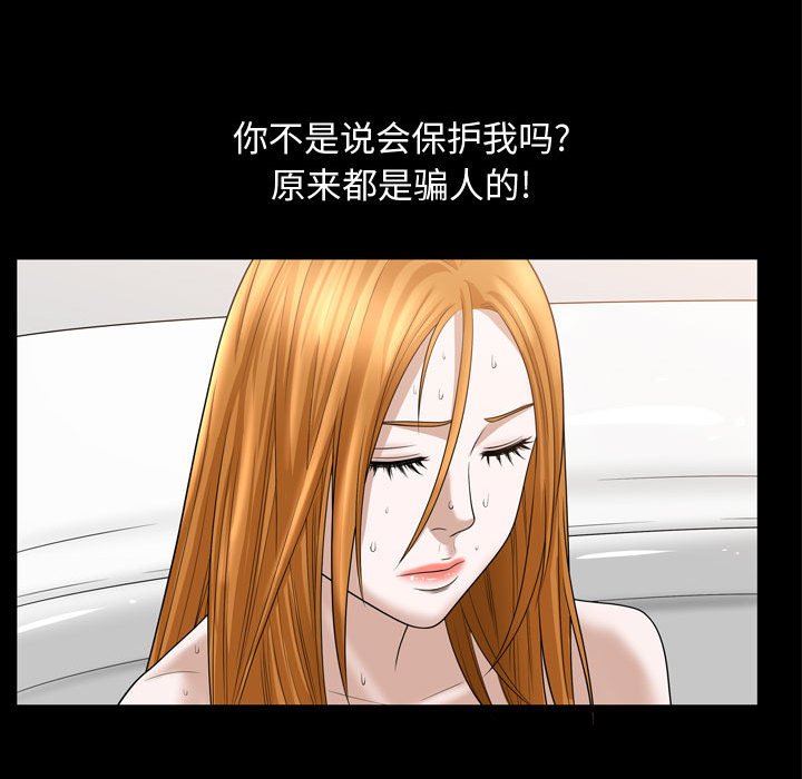 [韩国漫画] 特殊礼物 调教,熟女人妻,巨乳大奶#[101P]-60