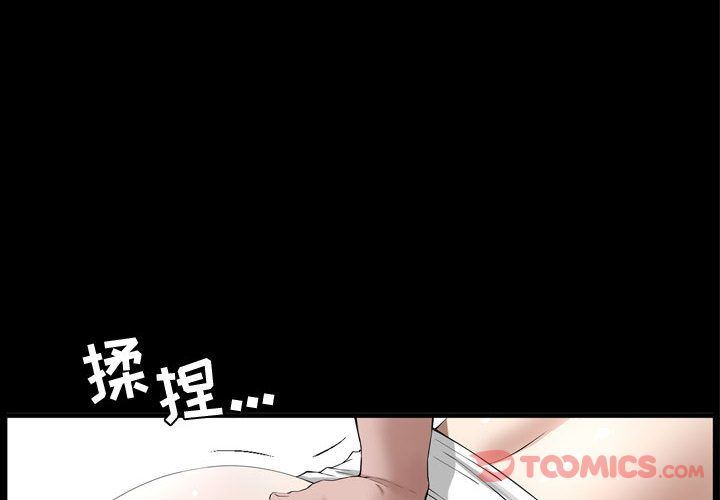 [韩国漫画] 特殊礼物 调教,熟女人妻,巨乳大奶#[112P]-4