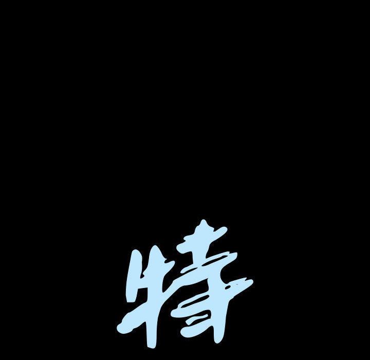 [韩国漫画] 特殊礼物 调教,熟女人妻,巨乳大奶#[112P]-7