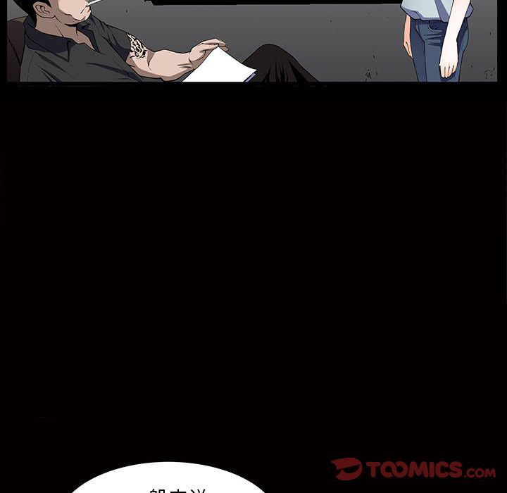 [韩国漫画] 特殊礼物 调教,熟女人妻,巨乳大奶#[112P]-90