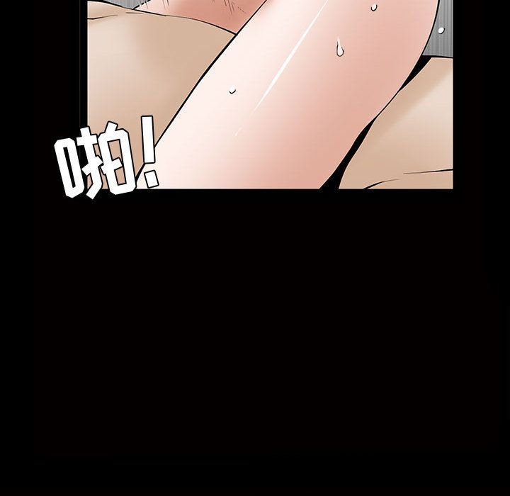 [韩国漫画] 特殊礼物 调教,熟女人妻,巨乳大奶#[121P]-16