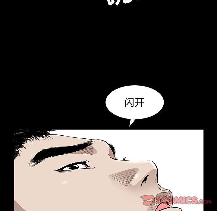 [韩国漫画] 特殊礼物 调教,熟女人妻,巨乳大奶#[121P]-33