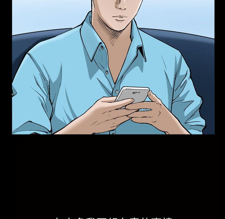 [韩国漫画] 特殊礼物 调教,熟女人妻,巨乳大奶#[113P]-28