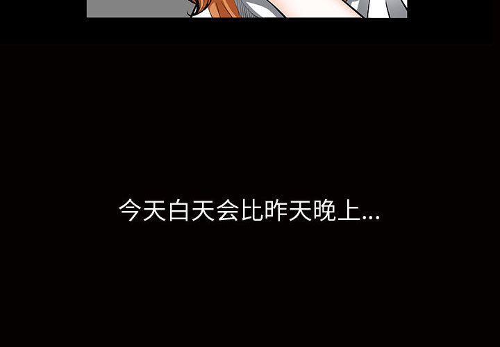 [韩国漫画] 特殊礼物 调教,熟女人妻,巨乳大奶#[113P]-4