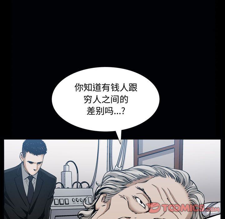 [韩国漫画] 特殊礼物 调教,熟女人妻,巨乳大奶#[113P]-46