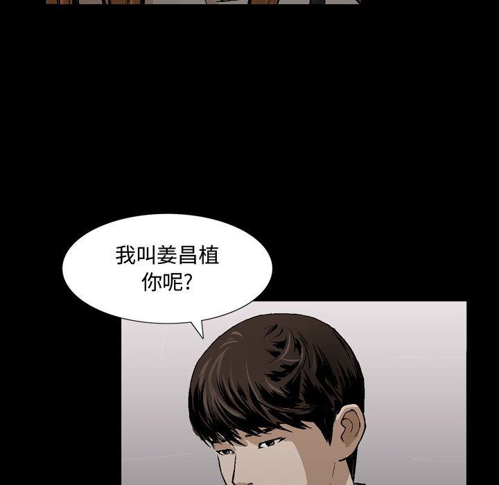 [韩国漫画] 特殊礼物 调教,熟女人妻,巨乳大奶#[113P]-95