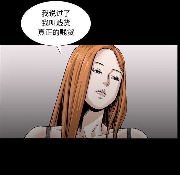 [韩国漫画] 特殊礼物 调教,熟女人妻,巨乳大奶#[113P]-97