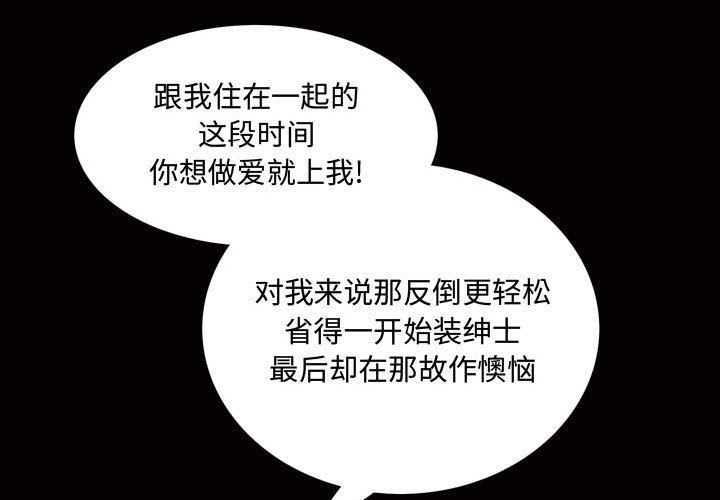 [韩国漫画] 特殊礼物 调教,熟女人妻,巨乳大奶#[112P]-1