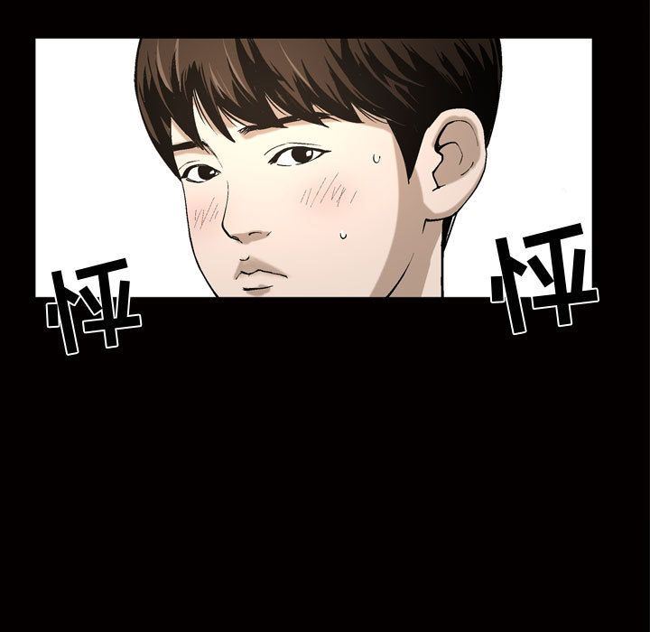 [韩国漫画] 特殊礼物 调教,熟女人妻,巨乳大奶#[112P]-106
