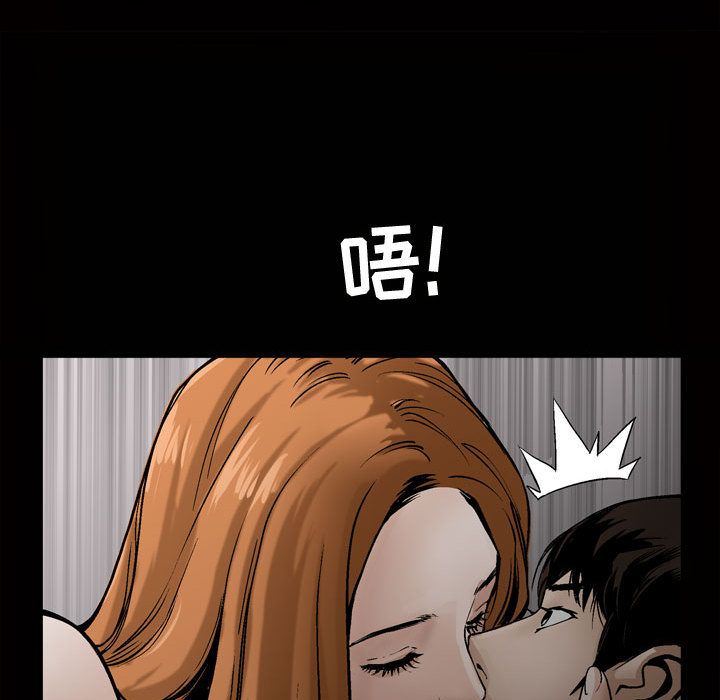 [韩国漫画] 特殊礼物 调教,熟女人妻,巨乳大奶#[112P]-15