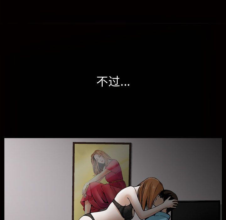 [韩国漫画] 特殊礼物 调教,熟女人妻,巨乳大奶#[112P]-21